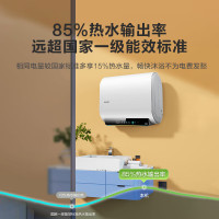 海尔 Haier 智家Leader 热水器 LEC6003HD-F5PRO 扁桶双胆镁棒免更换 60L