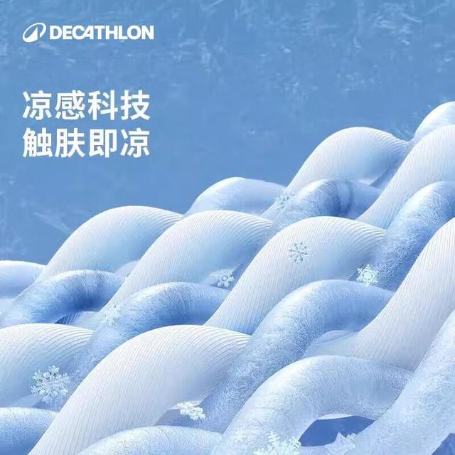迪卡侬 防晒衣H900男士凉感防晒外套-5455908 姜黄色 2XL