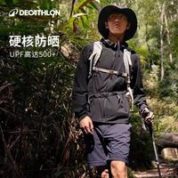 迪卡侬防晒衣H900男士凉感防晒外套-5455890 豆绿色 2XL