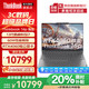 ThinkPad ThinkBook16Pro笔记本电脑（i7-13700H、64G+2T固态、RTX4060、3.2k、165Hz）