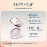 花西子好气色随享轻妆组合粉饼气垫干皮持妆定妆养肤女友