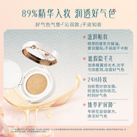 花西子好气色随享轻妆组合蜜粉饼干皮气垫养肤滋润