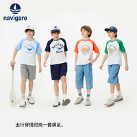 NAVIGARE意大利小帆船童装儿童短袖t恤夏季男童中大童凉感圆领撞色短袖 【凉感透气】天空蓝 120