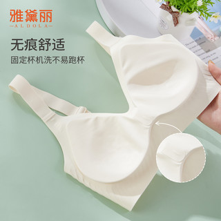  ALDOLA/雅黛俪 聚拢 女士文胸