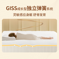 金可儿儿童床垫GPSS成长弹簧卧室家用青少年护脊乳胶床垫 飞行家 飞行家床架&飞行家 Mini床垫 1.5米*2米