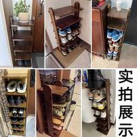 锦需实木鞋架多层家用门口入户玄关小窄置物架2025简易不占地鞋柜 黑胡桃色6层30x30x102cm立式鞋架