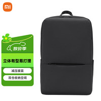 小米 Xiaomi 男女款商务双肩包 黑色 中号