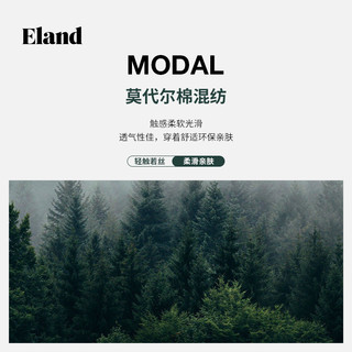 【缤纷棉棉冰】Eland衣恋针织T恤女polo领含莫代尔短袖25夏季 浅粉色(26)L/Pink 165/M
