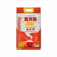 金龙鱼稻花香大米5kg优质东北大米稻花香米10斤装 粳米家用煮饭米饭 金龙鱼稻花香5kg