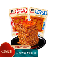 邬辣妈 千层豆干 香辣味10包(尝鲜款)约 260g