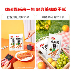 卫龙 魔芋爽辣条组合 约57包 574g