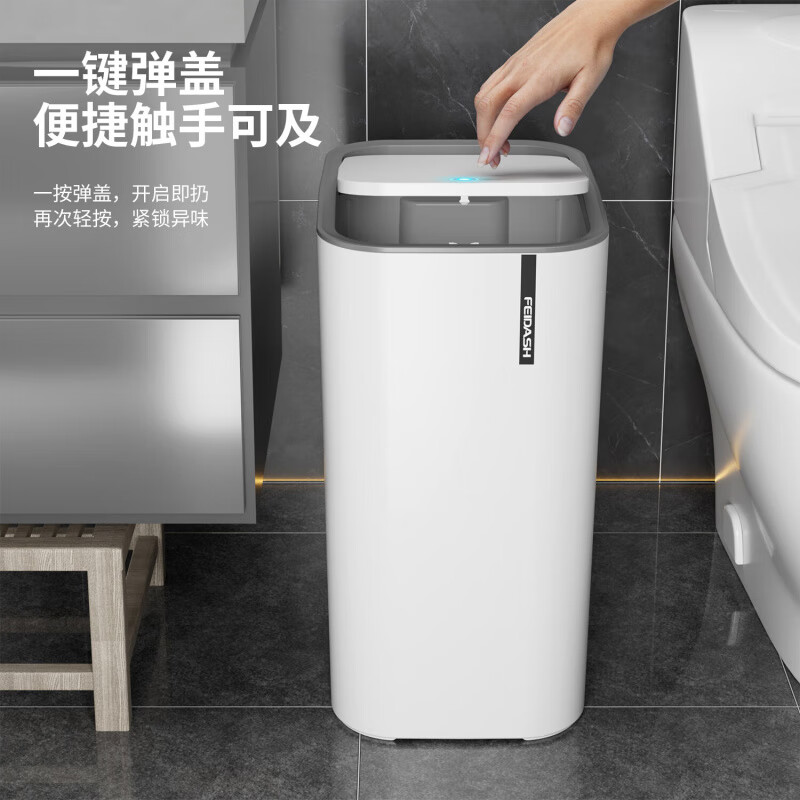 双艺垃圾桶带盖卫生间家用厕所夹缝挂墙方形压圈按压式压圈加厚垃圾篓 白色-落地款【中号】