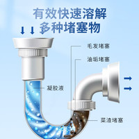 ARROW箭牌管道疏通剂速效强力溶解厕所马桶厨房下水道去污
