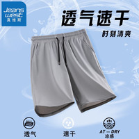 真维斯(JEANSWEST)网眼短裤男夏季学生运动跑步打篮球直筒裤速干透气轻薄加大码裤子