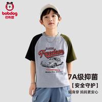 BoBDoG巴布豆男童短袖T恤夏季儿童透气薄衣服童装男大童夏装半袖上衣SS 袖-橘色字母 均码