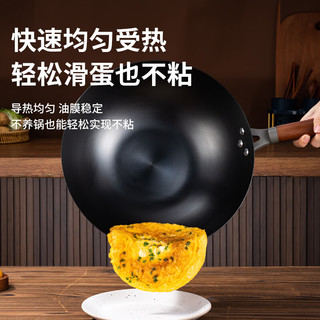 志高家用老式炒锅手工锻打铁锅平底无涂层不粘炒菜锅煤气燃气灶通用