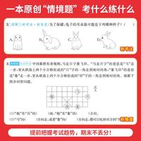 2025一本15天期末考前冲刺卷一二年级三四五六年级下册语文数学英语期中期末测试卷人教北师版小学同步单元练习期末冲刺100分新卷
