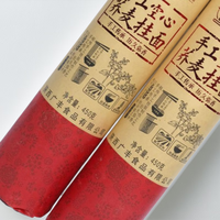 八家巷挂面手工空心挂面八家巷月子面荞麦挂面细面圆面拌面汤面 500g*2把（月子+空心）