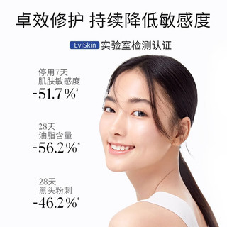  simpcare/溪木源 控油安护 层孔菌精华液