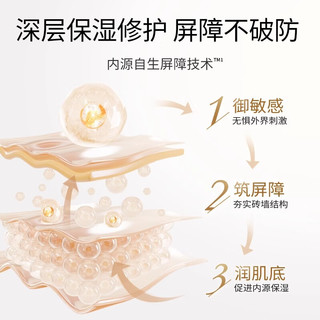  simpcare/溪木源 控油安护 层孔菌精华液