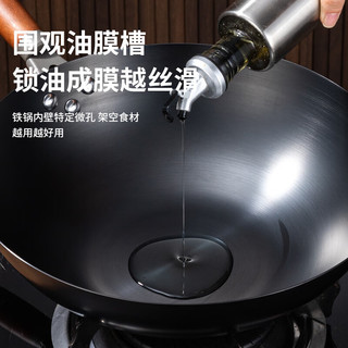志高家用炒锅平底老式铁锅精铁手工捶打不粘炒菜锅燃气灶通用 32CM 【耐用十年】生锈包退+带盖 32cm