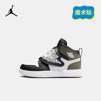 Jordan/JORDAN 魔术贴 儿童篮球鞋
