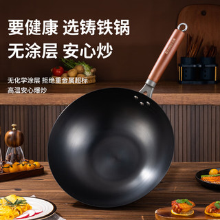 志高家用炒锅平底老式铁锅精铁手工捶打不粘炒菜锅燃气灶通用 32CM 【耐用十年】生锈包退+带盖 32cm