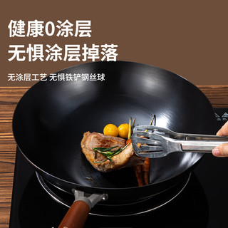 志高家用炒锅平底老式铁锅精铁手工捶打不粘炒菜锅燃气灶通用 32CM 【耐用十年】生锈包退+带盖 32cm