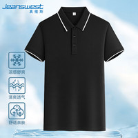 JEANSWEST/真维斯 冰丝速干 男士POLO衫