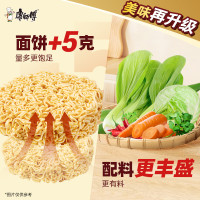 康师傅方便面经典袋老坛酸菜牛肉面117g*5袋装泡面速食面即食面