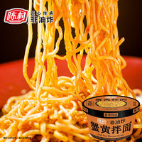 陈村 速食 蟹黄拌面