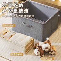  INQBIAO/映调家居 大容量 羽绒服收纳箱