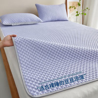 星寇凉感裸睡冰豆豆凉席床单套件防滑软席子夏天冰丝席家用 樱花粉【自带凉感】 120*200cm平铺款冰豆豆凉席