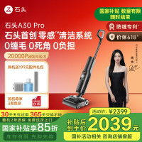 Roborock 石头 A30 Pro WD5M2A 无线洗地机 黑灰色