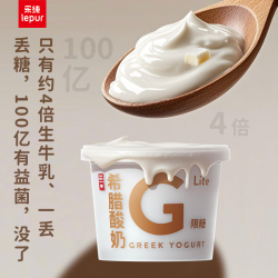 乐纯 8.6g蛋白 希腊酸奶  400g 桶装 原味 400g