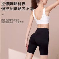 觅橘骑行裤女防走光安全裤收腹提臀外穿健身瑜伽鲨鱼裤打底短裤束腰c 建议155-175cm,130斤以内