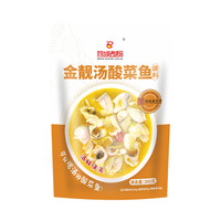 蓉城老妈金汤靓汤酸菜鱼调料包300g四川上汤鱼火锅底料