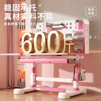 汤凯颐(TANGKAIYI)儿童学习桌椅套装多功能升降学习书桌作业写字桌家用课桌