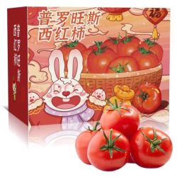 佑嘉木 山东海阳普罗旺斯西红柿  生吃沙瓤自然熟 2.25斤