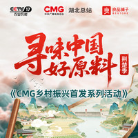 良品铺子休闲零食坚果炒货小吃馋嘴青豌豆蒜香味 120g*4袋