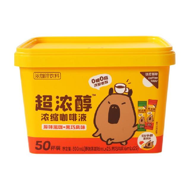 88VIP：永璞 0糖0脂 浓缩咖啡液 25杯黑咖+25杯黑巧