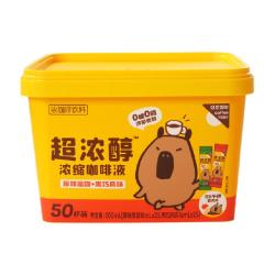 永璞 0糖0脂 浓缩咖啡液 25杯黑咖+25杯黑巧