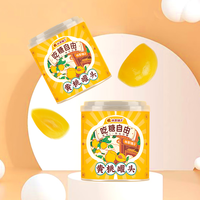 林家铺子水果罐头 312g*2罐吃糖自由黄桃罐头