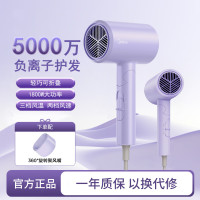 美的 吹风机便携可折叠负离子电吹风恒温速干护发不伤发可折叠大功率大风力1800W丨5千万负离子丨FZ201熏衣紫