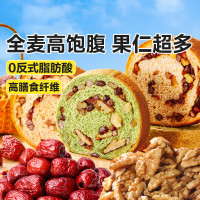 良品铺子 全麦代餐坚果车轮欧包500g