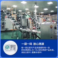 五客半精纯食用盐280g袋装加碘无碘家用商用精制井盐绿色食品认证炒菜盐 【加碘】280g*3袋