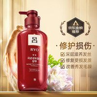 Ryo/吕 控油防脱 红吕护发素