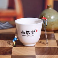  山尔堂 试喝试泡装 金骏眉银骏眉茶叶 品茗杯 泡袋  1盒