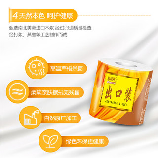  顺清柔 厚韧 卷纸  5层180克*10卷