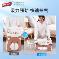 太力真空压缩袋抽气电泵 小功率搬家打包收纳袋抽真空电动机抽气泵